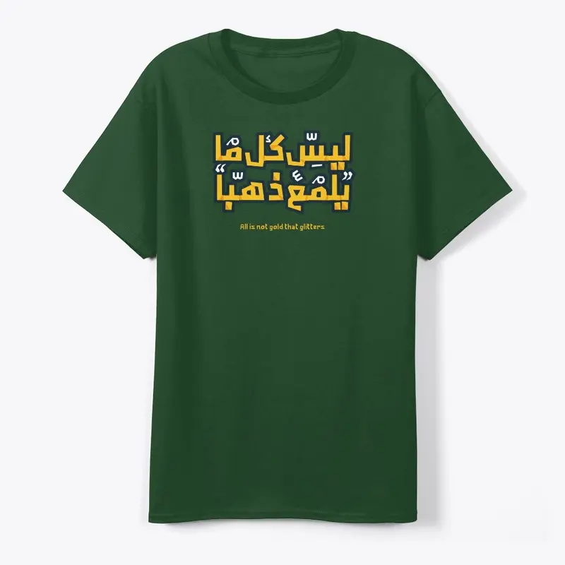 All is not gold that glitters Arabic Tee